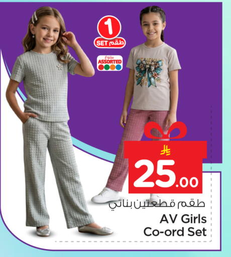 available at نستو in مملكة العربية السعودية, السعودية, سعودية - الرياض