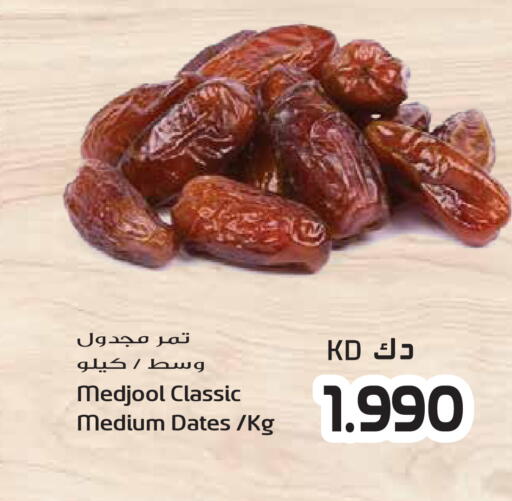 available at Grand Hyper in Kuwait - Jahra Governorate