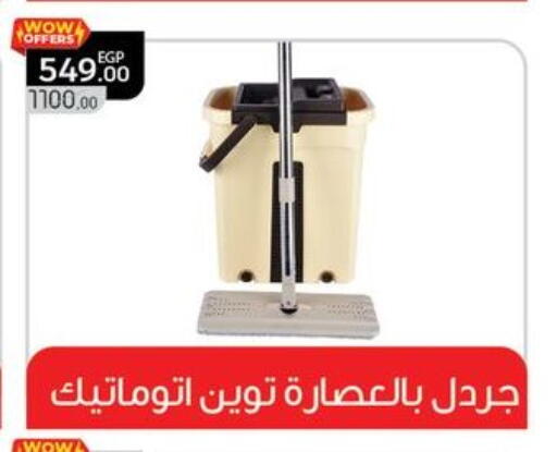 available at Panda  in Egypt - Cairo