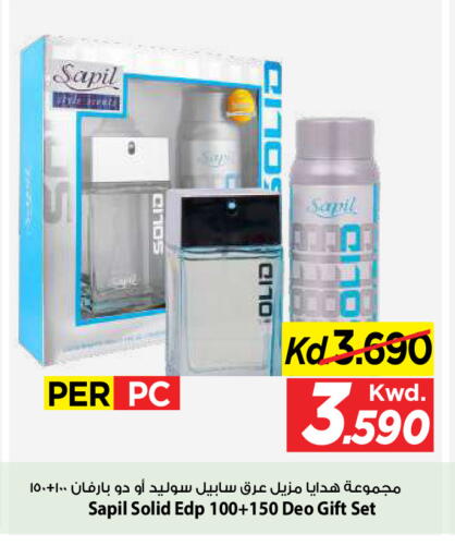 available at مارك & سايف in الكويت - مدينة الكويت