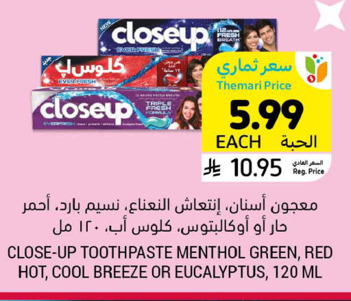 available at Tamimi Market in KSA, Saudi Arabia, Saudi - Hafar Al Batin