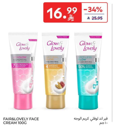 available at Carrefour in KSA, Saudi Arabia, Saudi - Jeddah