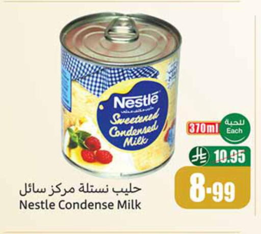 available at Othaim Markets in KSA, Saudi Arabia, Saudi - Al Qunfudhah
