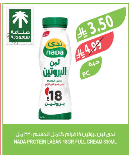 available at المزرعة in مملكة العربية السعودية, السعودية, سعودية - الخبر‎