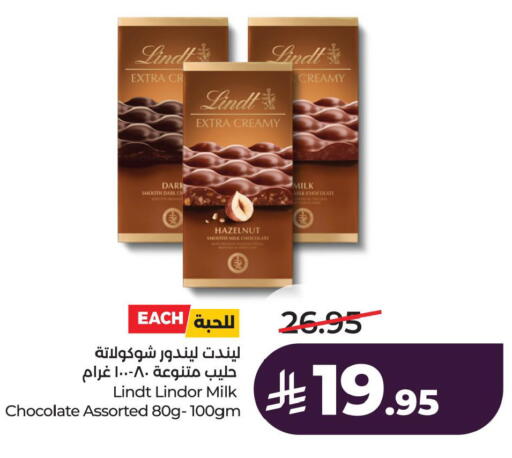 available at LULU Hypermarket in KSA, Saudi Arabia, Saudi - Al Hasa