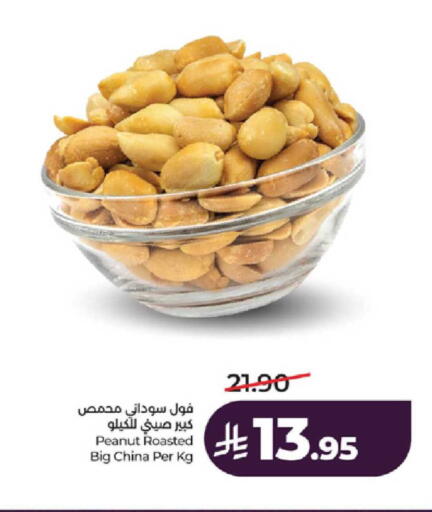 available at لولو هايبرماركت in مملكة العربية السعودية, السعودية, سعودية - ينبع