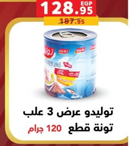 available at بنده in Egypt - القاهرة
