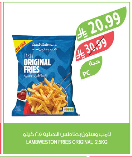 available at المزرعة in مملكة العربية السعودية, السعودية, سعودية - عرعر