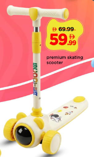 available at مارك & سيف in الإمارات العربية المتحدة , الامارات - دبي