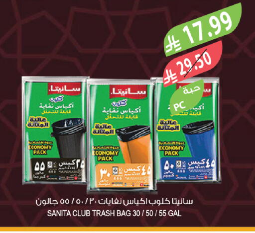 available at Farm  in KSA, Saudi Arabia, Saudi - Sakaka