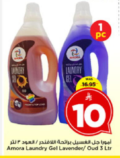 available at مارك & سيف in مملكة العربية السعودية, السعودية, سعودية - الرياض