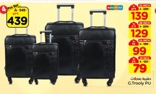 available at هايبر الوفاء in مملكة العربية السعودية, السعودية, سعودية - المنطقة الشرقية