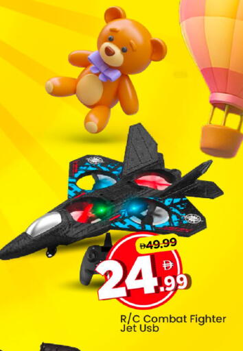 available at مارك & سيف in الإمارات العربية المتحدة , الامارات - دبي