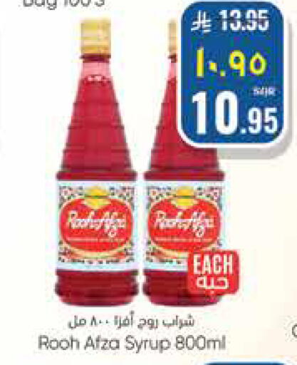 available at ستي فلاور in مملكة العربية السعودية, السعودية, سعودية - نجران