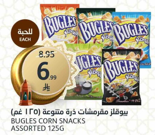 available at مركز الجزيرة للتسوق in مملكة العربية السعودية, السعودية, سعودية - الرياض