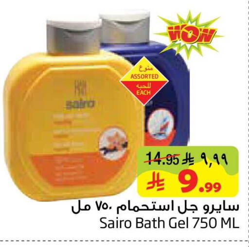 available at ليان هايبر in مملكة العربية السعودية, السعودية, سعودية - المنطقة الشرقية