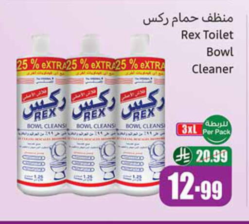 available at أسواق عبد الله العثيم in مملكة العربية السعودية, السعودية, سعودية - الجبيل‎