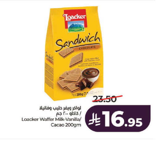 Vanilla available at LULU Hypermarket in KSA, Saudi Arabia, Saudi - Riyadh