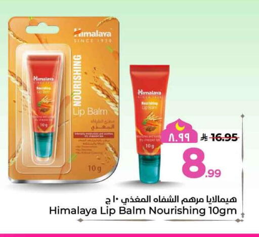 available at Hyper Al Wafa in KSA, Saudi Arabia, Saudi - Mecca