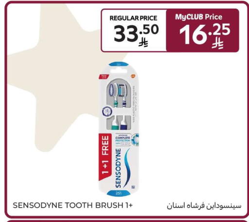 available at كارفور in مملكة العربية السعودية, السعودية, سعودية - المدينة المنورة