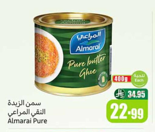 available at Othaim Markets in KSA, Saudi Arabia, Saudi - Sakaka
