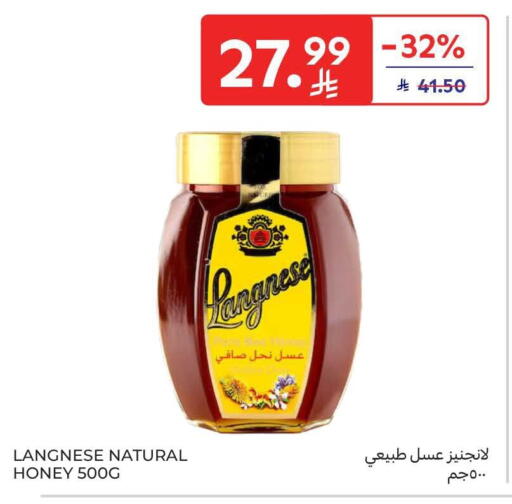 available at Carrefour in KSA, Saudi Arabia, Saudi - Jeddah