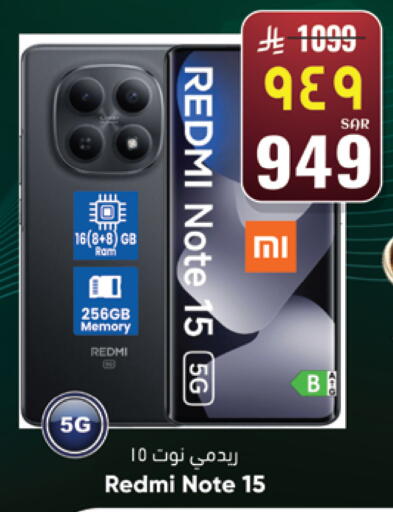 available at ستي فلاور in مملكة العربية السعودية, السعودية, سعودية - الجبيل‎