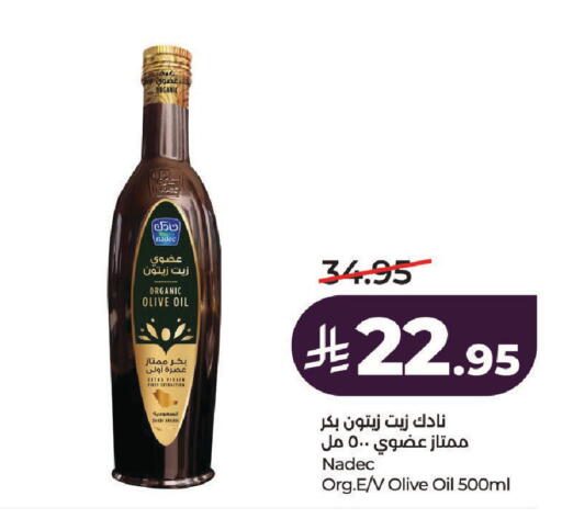 available at LULU Hypermarket in KSA, Saudi Arabia, Saudi - Riyadh