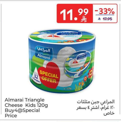 available at كارفور in مملكة العربية السعودية, السعودية, سعودية - الرياض