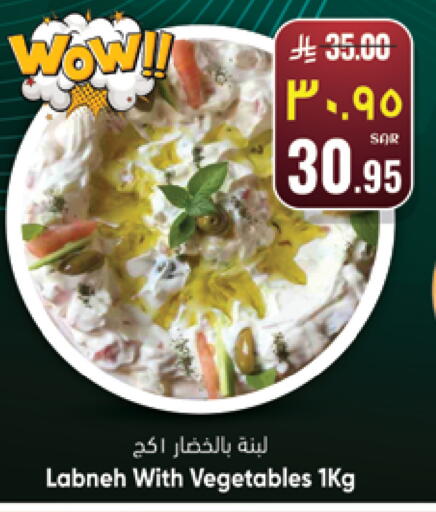 available at ستي فلاور in مملكة العربية السعودية, السعودية, سعودية - نجران