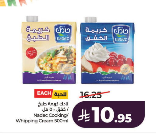 available at لولو هايبرماركت in مملكة العربية السعودية, السعودية, سعودية - الرياض