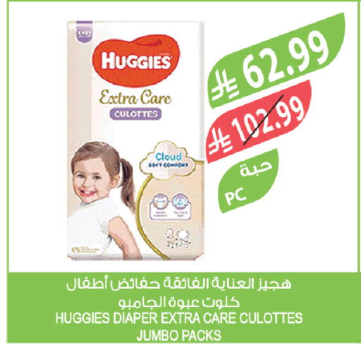 available at Farm  in KSA, Saudi Arabia, Saudi - Yanbu