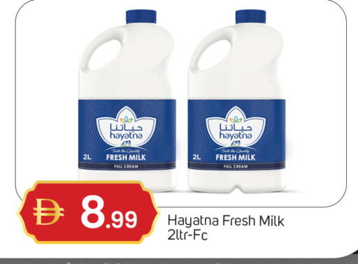 available at TALAL MARKET in UAE - Dubai