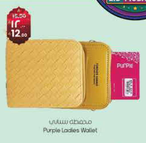 available at City Flower in KSA, Saudi Arabia, Saudi - Najran