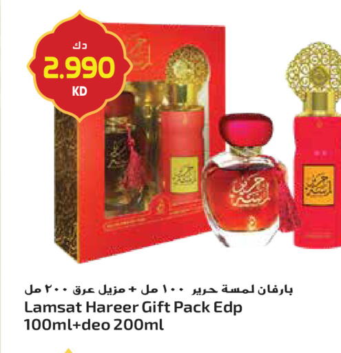 available at جراند هايبر in الكويت - محافظة الجهراء