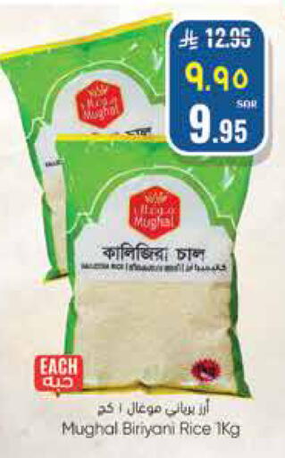 available at City Flower in KSA, Saudi Arabia, Saudi - Riyadh