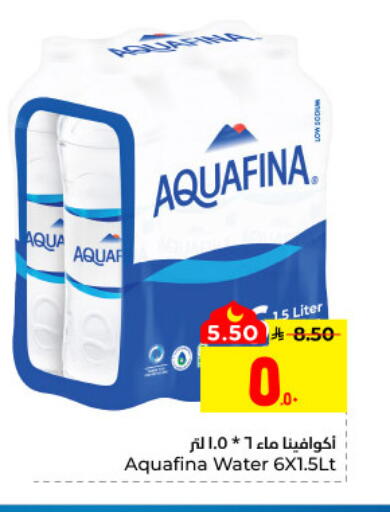 available at هايبر الوفاء in مملكة العربية السعودية, السعودية, سعودية - الأحساء‎