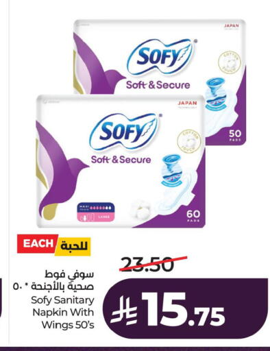 available at LULU Hypermarket in KSA, Saudi Arabia, Saudi - Hafar Al Batin