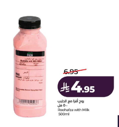 available at LULU Hypermarket in KSA, Saudi Arabia, Saudi - Ta'if