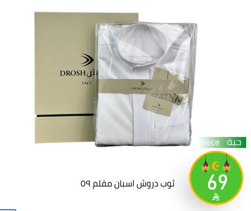 available at Family Discount in KSA, Saudi Arabia, Saudi - Riyadh
