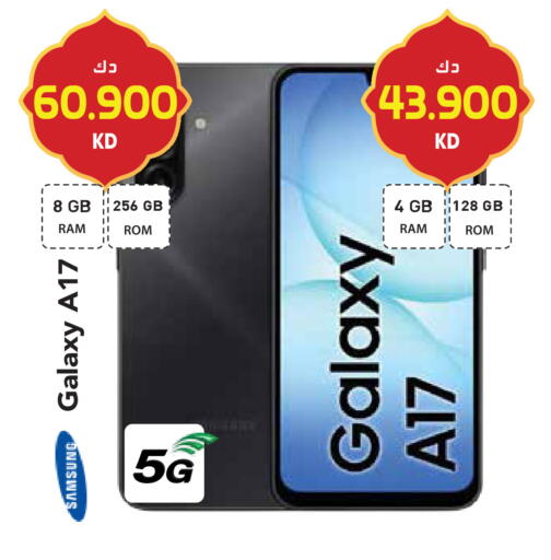 available at جراند هايبر in الكويت - محافظة الأحمدي