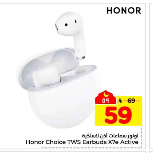 available at هايبر الوفاء in مملكة العربية السعودية, السعودية, سعودية - الطائف