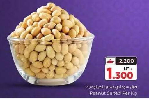 available at البهجة الدائمة هايبرماركت in عُمان - صلالة