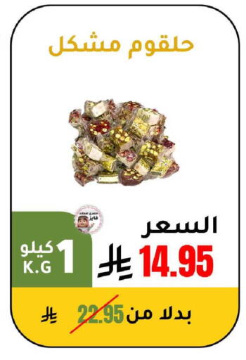 available at الهاجري الأغذية in مملكة العربية السعودية, السعودية, سعودية - خميس مشيط
