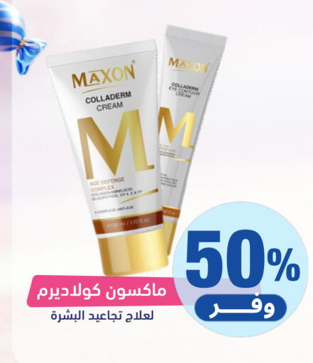 available at United Pharmacies in KSA, Saudi Arabia, Saudi - Unayzah