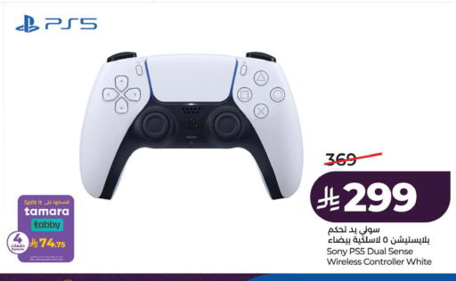available at LULU Hypermarket in KSA, Saudi Arabia, Saudi - Jubail
