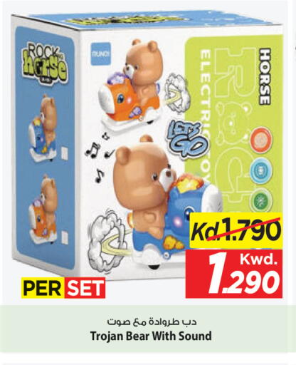 available at مارك & سايف in الكويت - مدينة الكويت