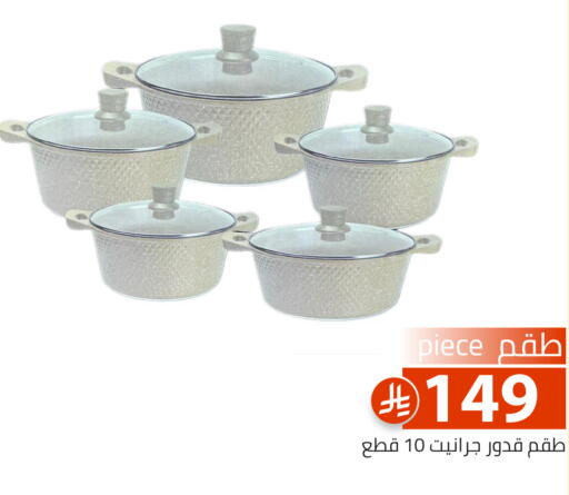 available at Family Discount in KSA, Saudi Arabia, Saudi - Riyadh