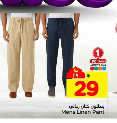 available at هايبر الوفاء in مملكة العربية السعودية, السعودية, سعودية - الطائف