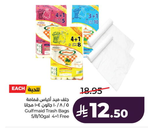 available at LULU Hypermarket in KSA, Saudi Arabia, Saudi - Al Khobar